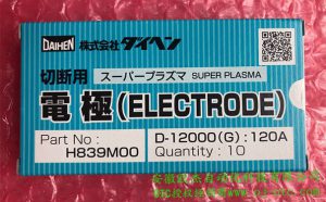 H839M00 D12000 Cutting Torch Electrode