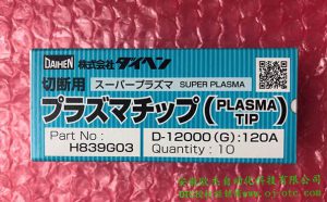 H839G03 D12000 Cutting Torch Contact Tip