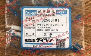 U2586F01 Original OTC Wire Guide Tube