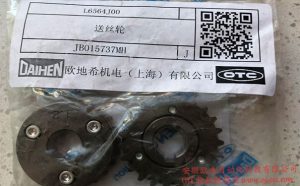 L6564J00 OTC Wire Feed Gear