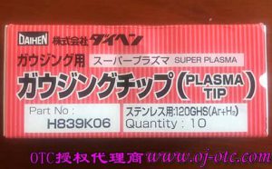 H839K06 OTC Cutting Torch Contact Tip