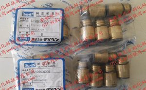 L10603D00 Insulator